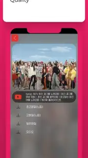 MyTube Screenshot 4