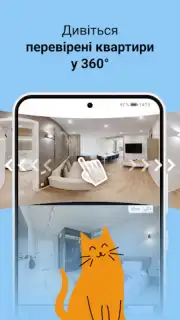 DIM.RIA: Ukraine flat rentals Screenshot 3