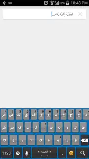 Decoration Keyboard Screenshot 4