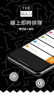 FOODGULU Screenshot 8