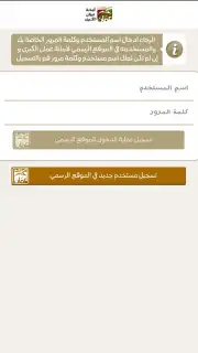 Gam App Screenshot 3