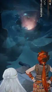 unVEIL the world Screenshot 9
