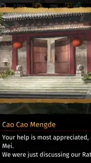 Romance of the Three Kingdoms: The Legend of CaoCa Screenshot 10