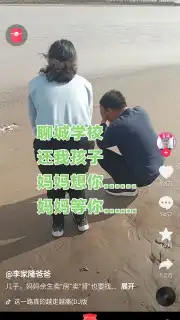 Douyin Express Edition Screenshot 5