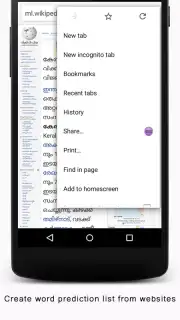 Android Malayalam Keyboard Screenshot 2