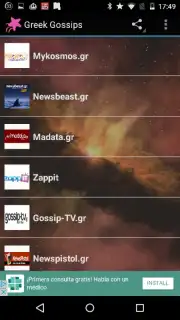 Greek Gossips Screenshot 3