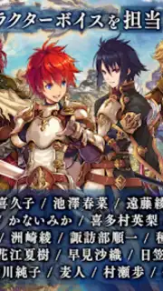 タガタメ Screenshot 1