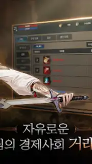 Yul Kang W Screenshot 1