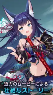 ラグナドール Screenshot 1
