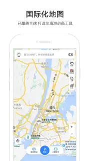 Baidu Map Screenshot 4