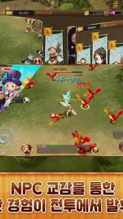 Theia Screenshot 6