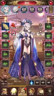 Depose Girls Screenshot 6