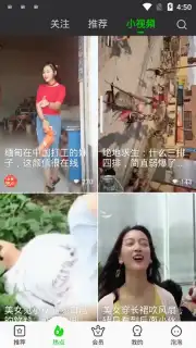 iQIYI (CH) Screenshot 4