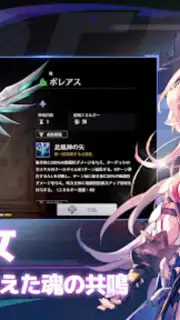 Eternal Tree Screenshot 16