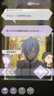 Re: Zero Lost in Memories Screenshot 2