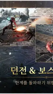 Traha Infinity Screenshot 3