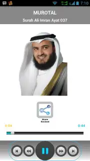 SmartQuran Screenshot 3