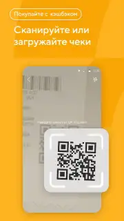 Кошелёк Screenshot 5