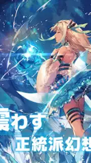 Eternal Tree (JP) Screenshot 25