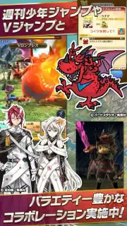 ワンフリR Screenshot 13