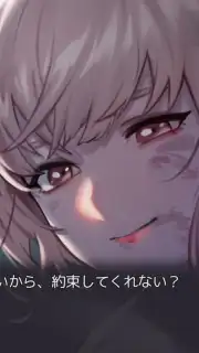BLACK STELLA PTOLOMEA Screenshot 8