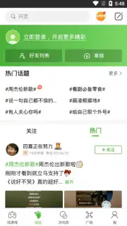 4399 Screenshot 2