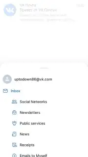 VK Mail Screenshot 9
