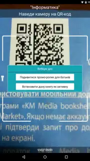 Kmmedia bookshelf Screenshot 5