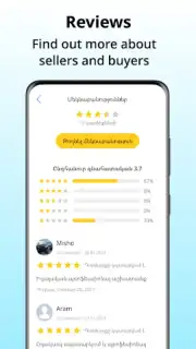 List.am Screenshot 1