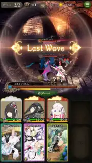 Warau Ars Notoria Screenshot 9
