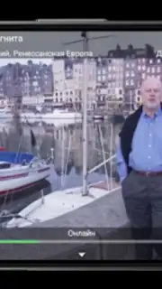 Лайм HD TV онлайн Screenshot 7