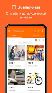 Sakh.com Screenshot 8