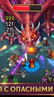 Warspear Online Screenshot 2