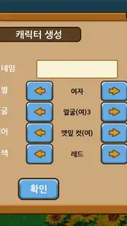 Always Summer Vacation Screenshot 6