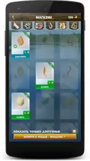 Рыбалка на трофея Screenshot 2