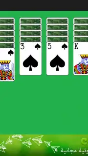 Spider Solitaire Game Screenshot 4