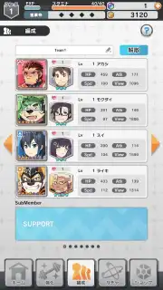 LIVE A HERO Screenshot 4