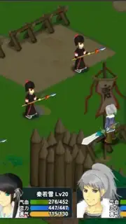Eternal Legend Screenshot 1