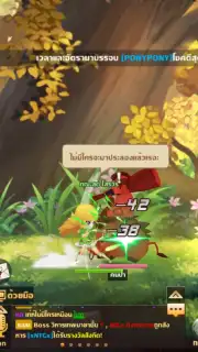 Rainbow Story Screenshot 10