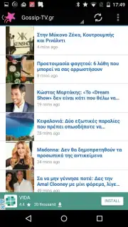 Greek Gossips Screenshot 2