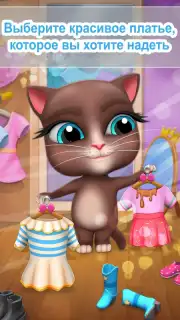 My Talking Cat Lily Screenshot 2