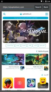 aBrowser Screenshot 1