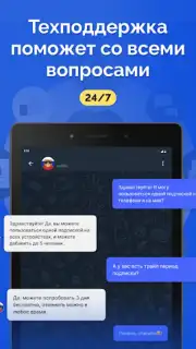 Тайно VPN Screenshot 1