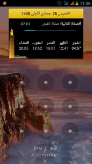 Salaat First: Prayer Times Screenshot 5