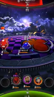 Destiny Child Screenshot 9