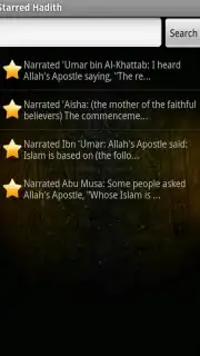 Sahih Al Bukhari Screenshot 7