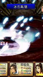 SWD3E Screenshot 5