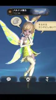 ETERNAL Screenshot 6