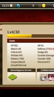 Fantasy War Tactics Screenshot 3