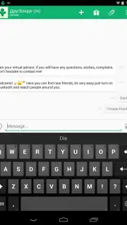 Frim Screenshot 3